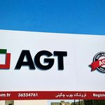 فروشگاه چوب چگینی