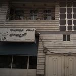 فروشگاه کریسمس
