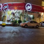 فروشگاه افق کوروش