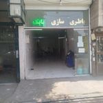 باطری سازی بابک
