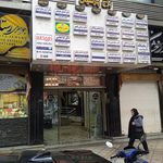 داروخانه شبانه‌روزی شهریار