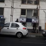 بانک صادرات شعبه هاشمی غربی کد 733