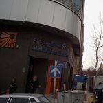 بانک خاورمیانه شعبه بخارست
