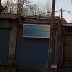 شیشه اتومبیل سجاد