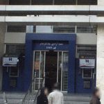 بانک صادرات شعبه هاشمی غربی کد 733