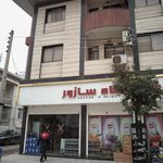 فروشگاه کریسمس