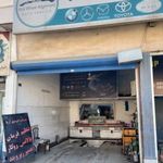 تنظیم فرمان و زیروبند آریا