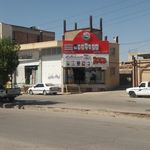 پخش مواد غذایی پردیس
