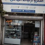 موبایل و کامپیوتر