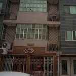 فروشگاه کریسمس