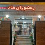 رستوران ماد