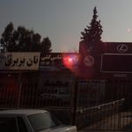 نان بربری عمو رضا