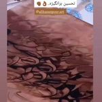 آموزش هنرهای خوشنویسی،نقاشی،سیاه قلم اثر