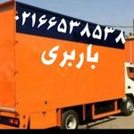اتوبار تهران باربری سریع بارتهران