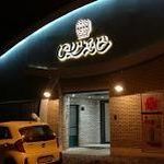 خانه نمایش قم