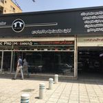 مرکز نانو و سرامیک خودرو