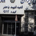 خود پرداز بانک ملی