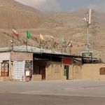 حسینیه شهدای گمنام