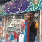 بلوک B3