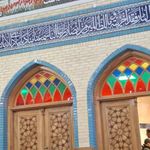 مسجد رحمانیه
