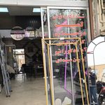شیشه یراق نور