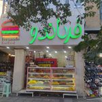 فروشگاه یوخه پزی ونان قندی فرد