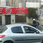 لیزینگ شهر مطهری