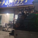 لوازم اداری ابتکار