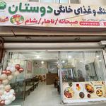 آشپزخانه و رستوران حقیقی