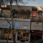 کلبه تشک