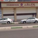 بانک گردشگری شعبه کوی بیمه