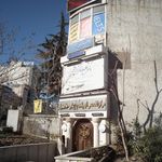 دکتر علیرضا گزانی