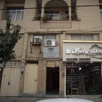 آزمایشگاه کسری