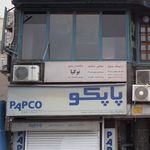 نمایندگی رسمی نوکیا