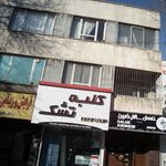 کلبه تشک