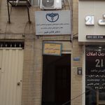 آزمایشگاه کسری