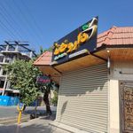 داروخانه دکتر تقی جراح