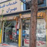 کلید سازی گلپا