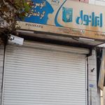 تعویض روغن