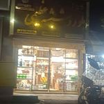 فروشگاه عظیمی