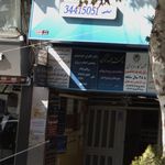 محمود کارمزدی