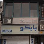 نمایندگی رسمی نوکیا