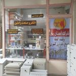 تابلو برق الکترو صنعت رامتین