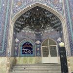 مسجد حضرت مهدی (عج )