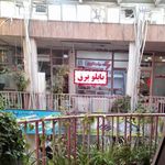 تابلو برق الکترو صنعت رامتین
