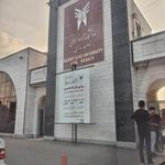 دانشگاه آزاد ساری