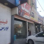 رینگ و لاستیک گودرزی
