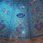 مسجد آل محمد(ص)
