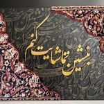طراحی چهره سیاه قلم خانم آشفته