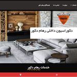 طراحی وبسایت و خدمات چاپی | فرادیدپرهام